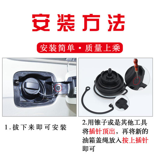 适用于保时捷卡宴Cayenne Macan Panamera油箱内盖挂绳加油盖绳子 - 图1