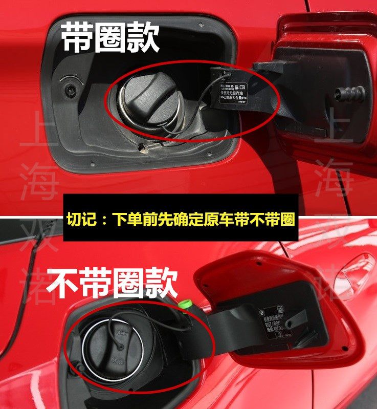 适用宝马迷你Mini cooper R55R56R60F55F56油箱盖加油口盖连接绳-图2