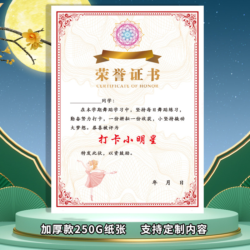 图5
