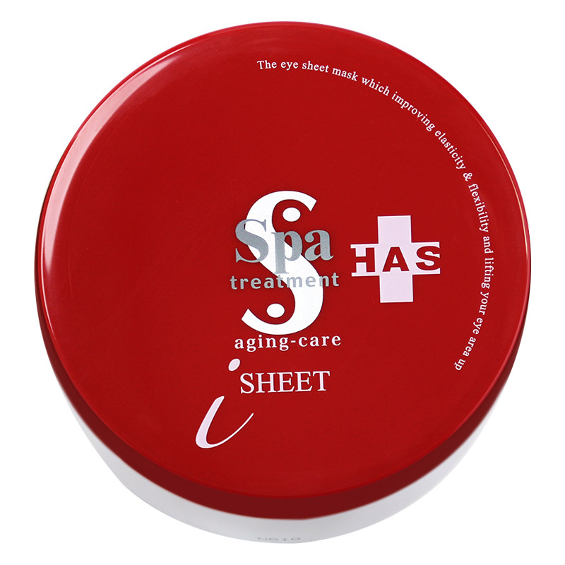 spatreatment蛇毒淡化细纹去眼袋 SpaTreatment海外眼膜