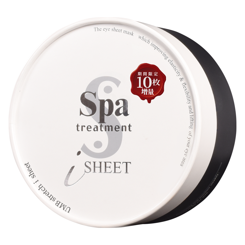  SpaTreatment海外眼膜