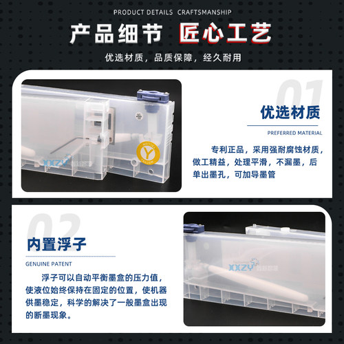 二级浮子墨盒 220ml 填充墨盒 奥威黑迈雅色兰户外写真机连供墨盒 - 图0