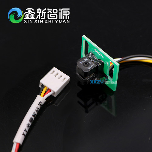 新雳光栅解码器 喷墨机绘图仪 新雳F1解码器探头 H9720光栅感应器 - 图2
