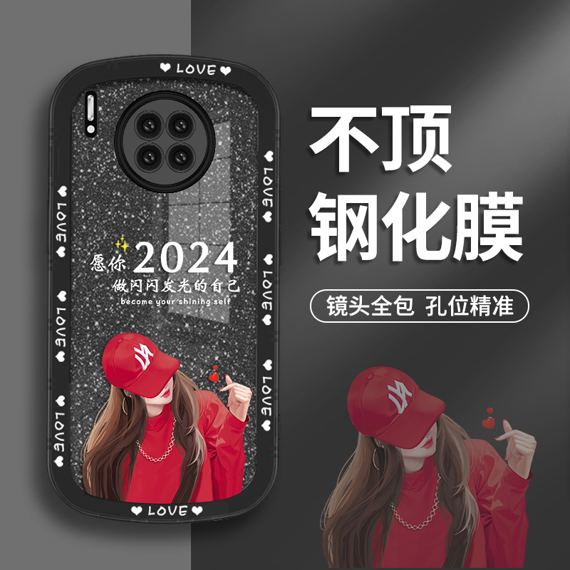 适用于华为mat30手机壳mate30pro保护套30epro闪粉华为mate20简约mate20pro女时尚硅胶软壳镜头全包个性文字-图3