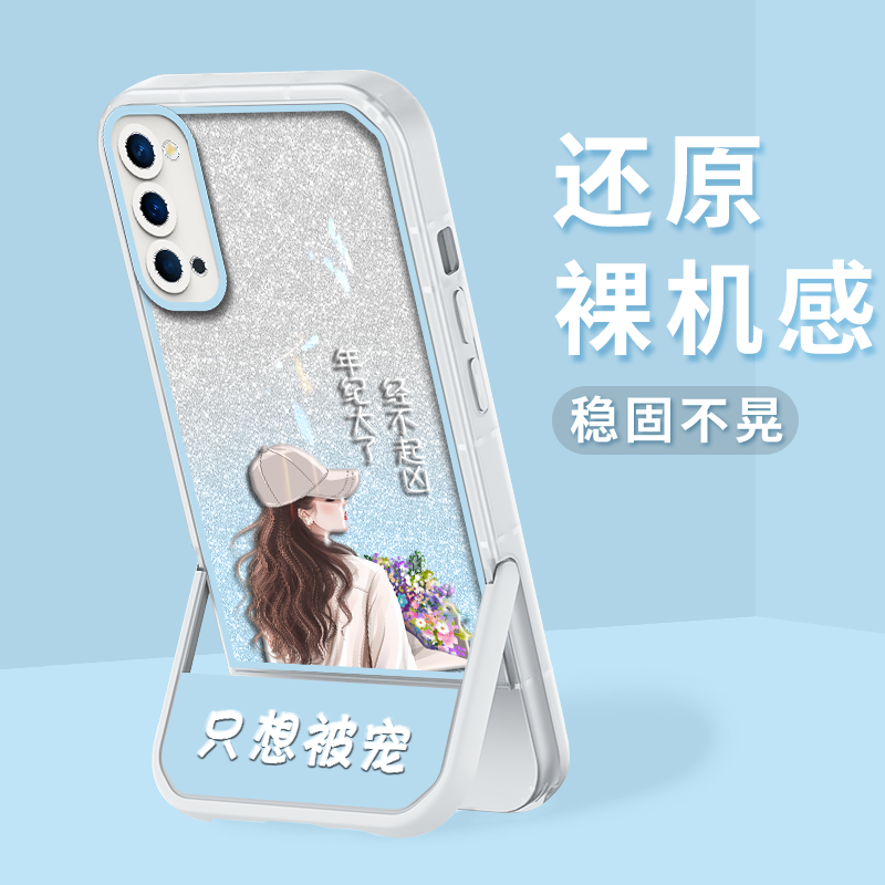 适用于OPPOReno5手机壳Reno5pro保护套reno4女款4Pro高级感4seins风reno3潮流简约只想被宠镜头全包文案新款 - 图1