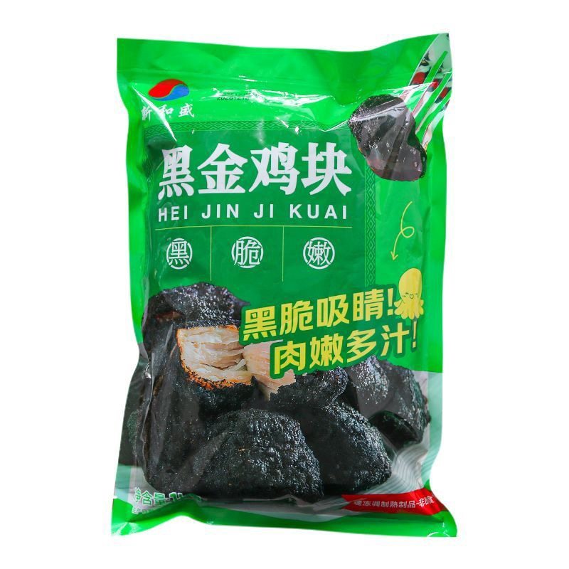 新和盛黑金鸡块1kg*5包商用无骨鸡肉块墨鱼汁炭黑鸡块冷冻半成品,淘宝优惠券,粉丝福利购,淘宝优惠卷