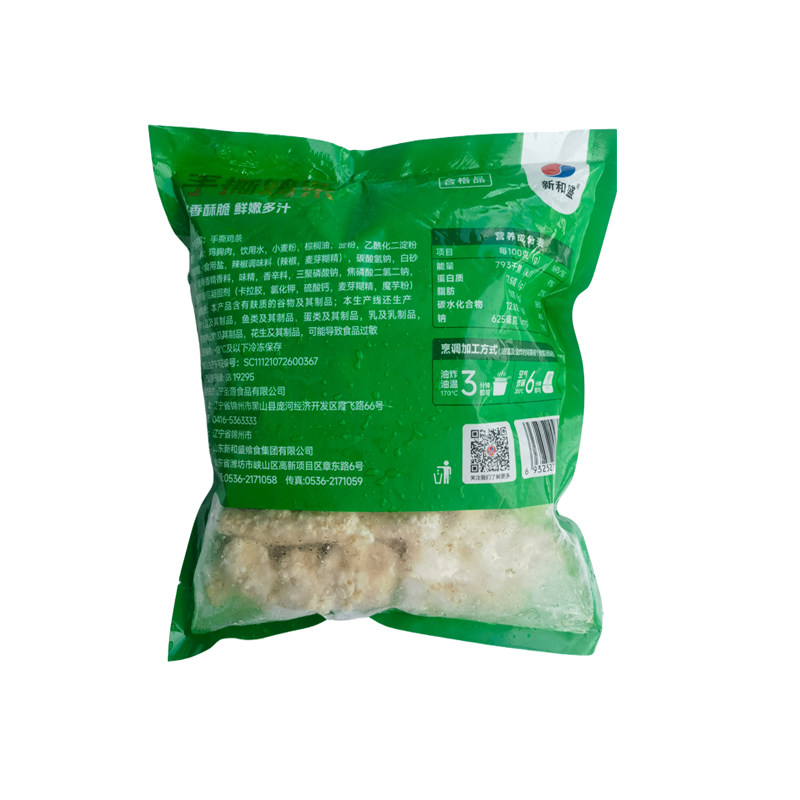 新和盛手撕鸡条1kg*3包商用裹粉无骨鸡肉条鸡肉卷夹肉冷冻半成品,淘宝优惠券,粉丝福利购,淘宝优惠卷