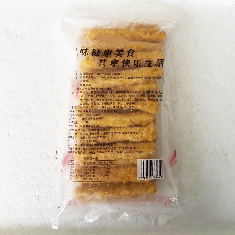 新和盛孜香霸王条800g*5包裹粉孜然无骨鸡肉条冷冻油炸半成品,淘宝优惠券,粉丝福利购,淘宝优惠卷