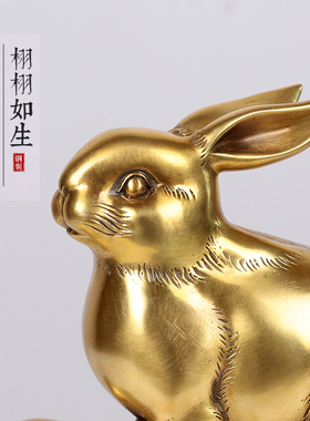 纯铜装饰品招财风水兔子摆件