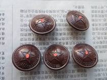 33 -- stock beauty products 55 school officials 22mm Jiahe and common rubber wood integrated buttons 5 groups of
