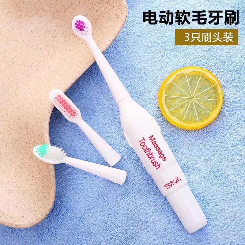 北电动牙刷懒人自动学生成人洁齿神器软毛刷头3个装_长川居家生活馆_美容美体仪器-第2张图片-提都小院 北电动牙刷懒人自动学生成人洁齿神器软毛刷头3个装_长川居家生活馆_美容美体仪器-第2张图片-提都小院