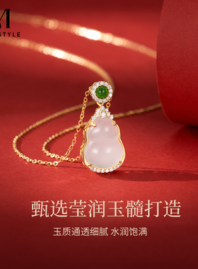 mck白玉髓葫芦吊坠项链925银