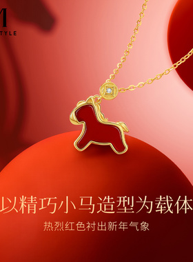 925银红色玛瑙小马项链本命年