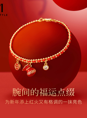 MCK福袋纳财红绳手链女款