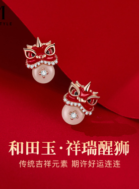 925银和田玉平安扣国风醒狮手链