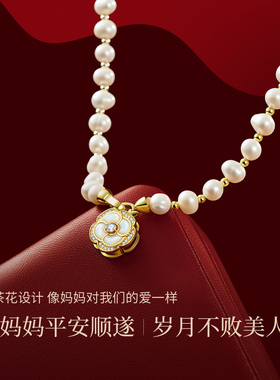 法式轻奢淡水珍珠山茶花项链