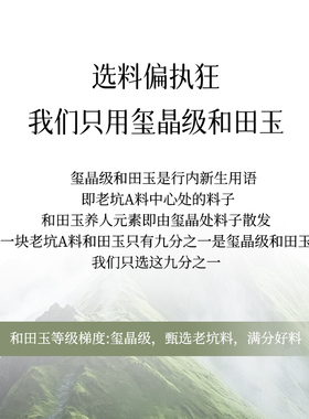 牡丹花和田玉平安扣项链