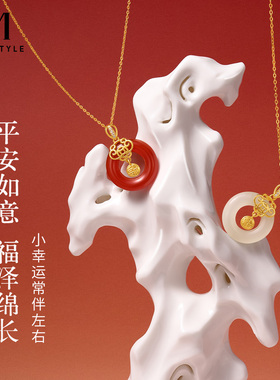 新中式轻奢红玛瑙平安扣项链