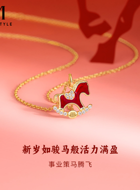 MCK红色生肖马项链女款