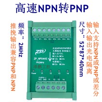 High Speed NPN TransPNP PNP TransNPN Optocoupler Isolation 3 3 5v 12 24v Pulse Signal Converter