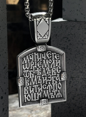 大天使米迦勒项链男士护身符