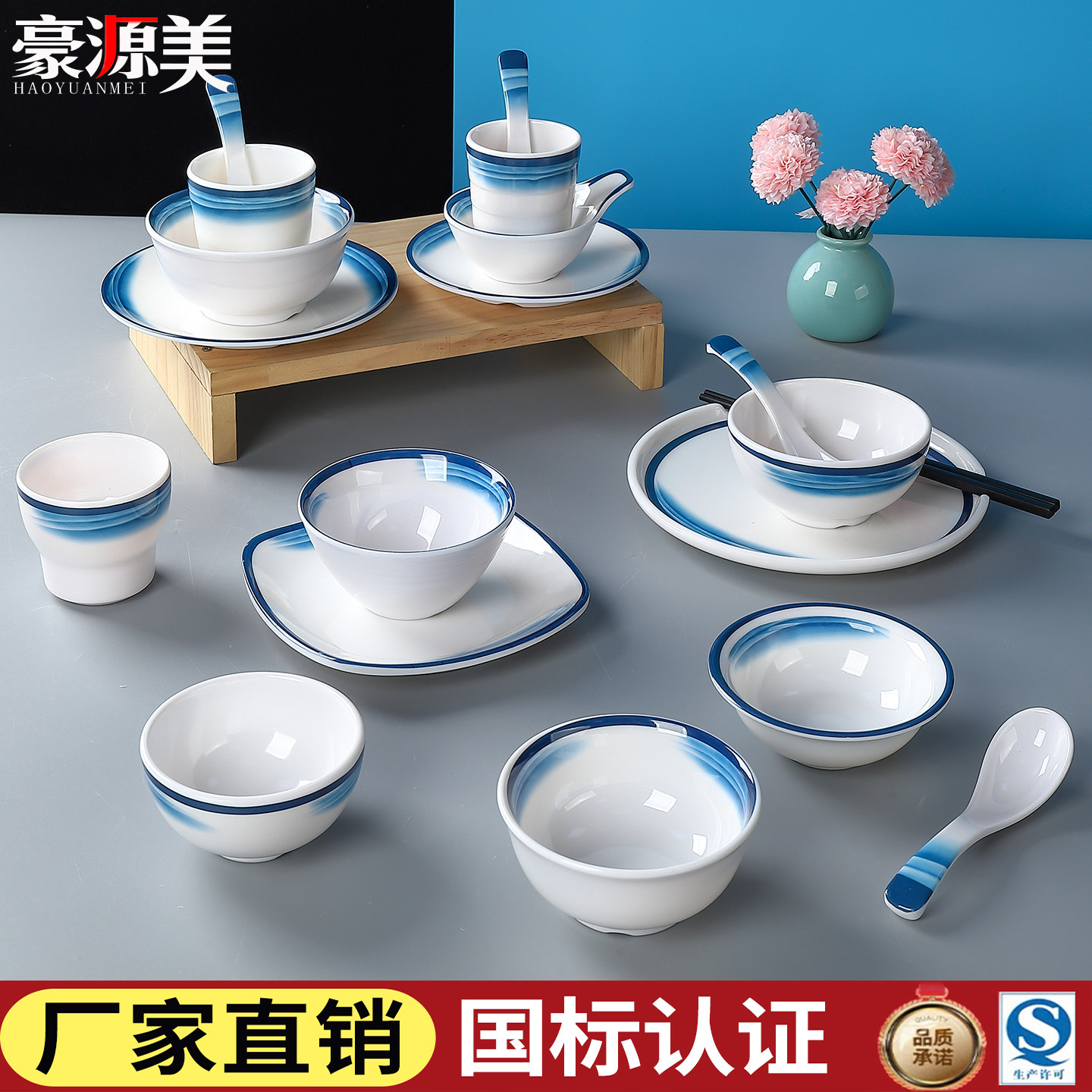 火锅店摆台餐具套装密胺仿瓷杯碗勺碟商用酒店餐厅饭店摆台四件套,淘宝优惠券,粉丝福利购,淘宝优惠卷