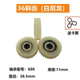 ລົດຂັບລົດ 31 ແຂ້ວ helical 36 ແຂ້ວ nylon ແຂ້ວ motor gear
