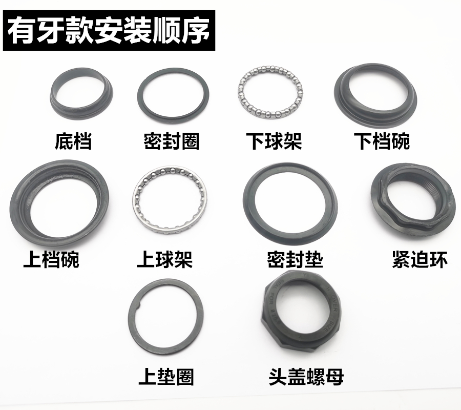 代驾车转向轴承碗组折叠锂电车前叉钢碗转向龙头滚珠轴承通用配件 - 图0