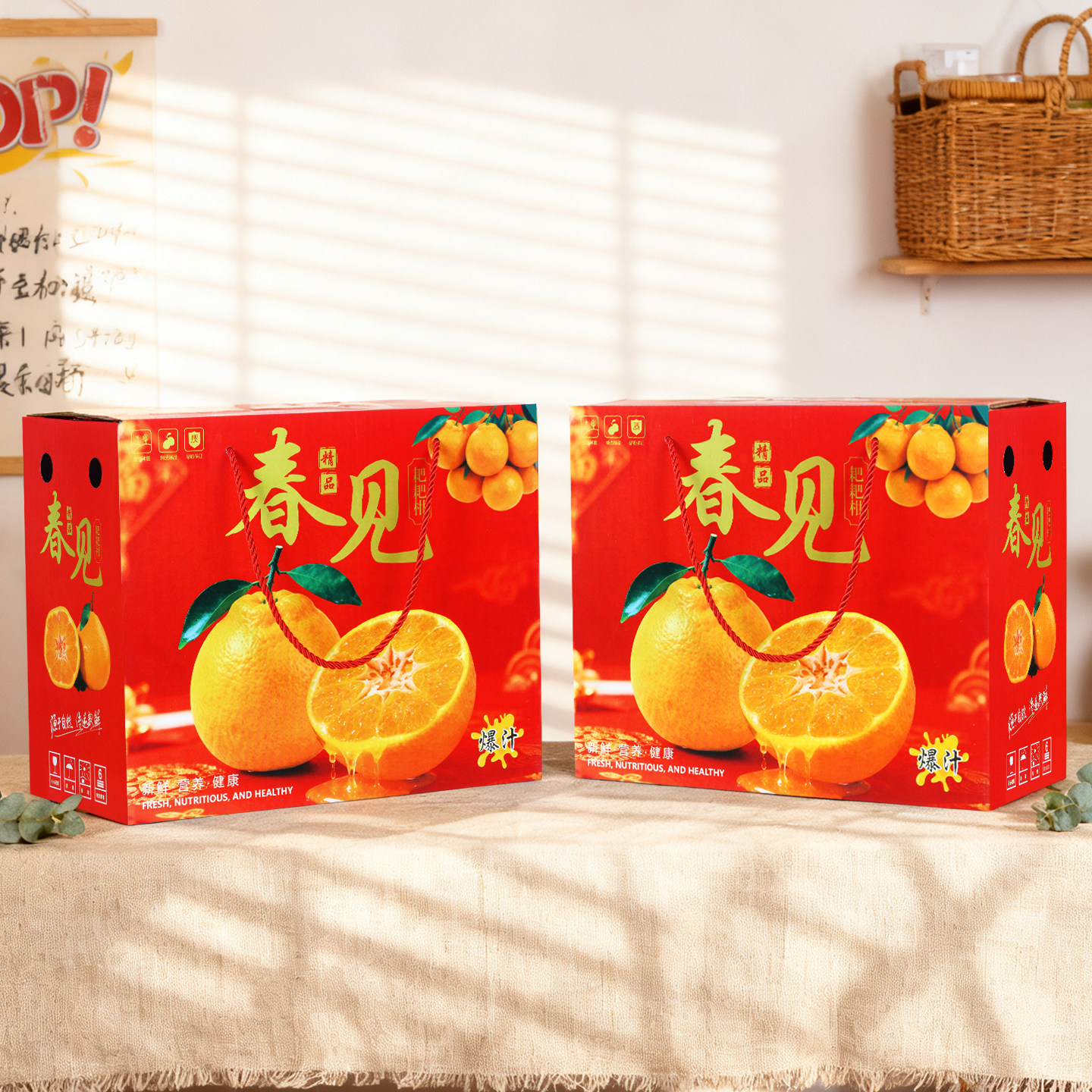 厂家直销春见耙耙柑包装纸箱高档手提礼品盒5-10斤装可印LOGO批发,淘宝优惠券,粉丝福利购,淘宝优惠卷