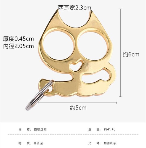 指虎指环钥匙扣女生防身武器防狼暗器指扣戒指钥匙链独特个性精致 - 图2