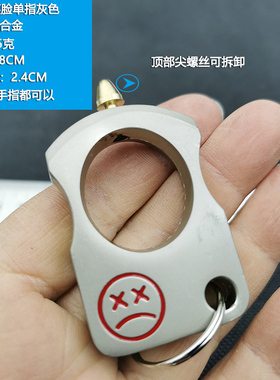 男其他手撑子手撑子指虎四