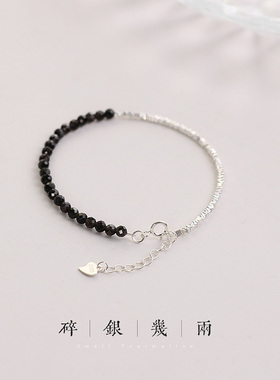 纯银碎银子黑尖晶手链