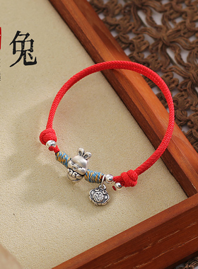 999足银生肖兔红绳编织手链