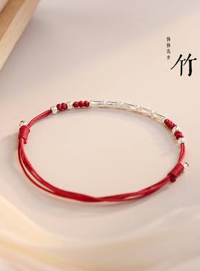银红绳编织竹节原创手链女