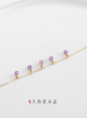 天然紫水晶美国14K包金项链