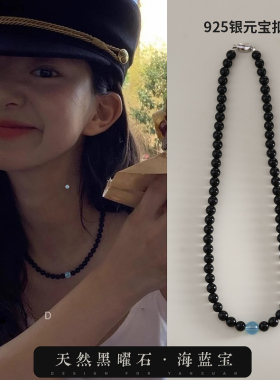 天然黑曜石海蓝宝项链锁骨链