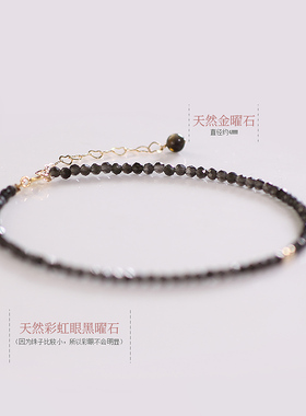 脚链天然黑曜石极简女脚踝链