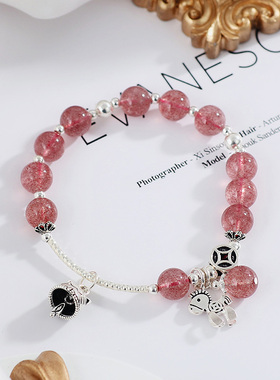 天然草莓晶水晶闺蜜手链女纯银学生珠子手串简约冷淡风小众手镯