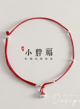银坨坨红绳编织纯银脚链女款