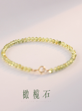 森系天然橄榄石手链女