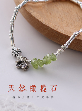 925纯银天然橄榄核手链手串