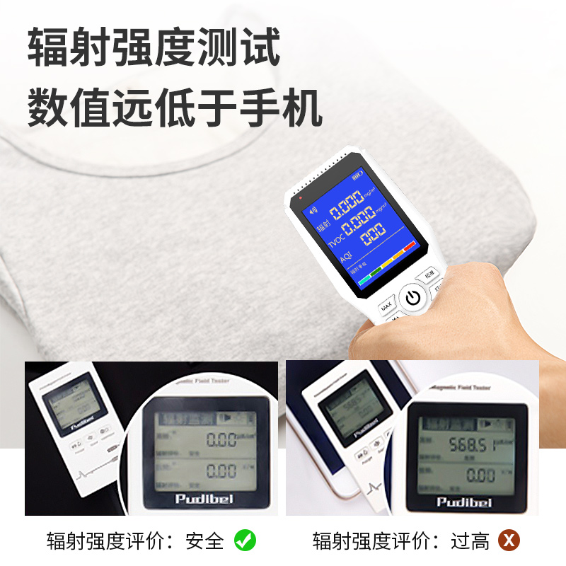 南极人电加热保暖内衣充电发热裤子衣服恒温全身冬季加绒男女套装