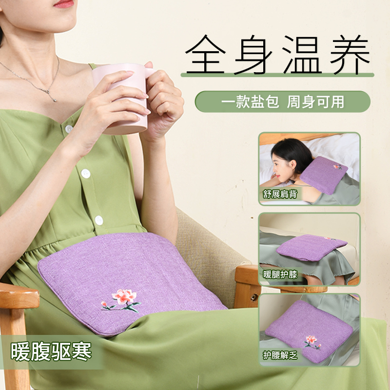 电加热盐袋粗盐海盐热敷袋理疗袋子家用暖肚子艾灸艾草中药热敷包 - 图3