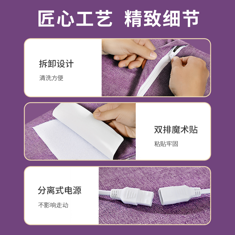 盐袋热敷包电加热粗盐海盐腰部肩颈暖膝盖护腰艾草家用电热理疗袋