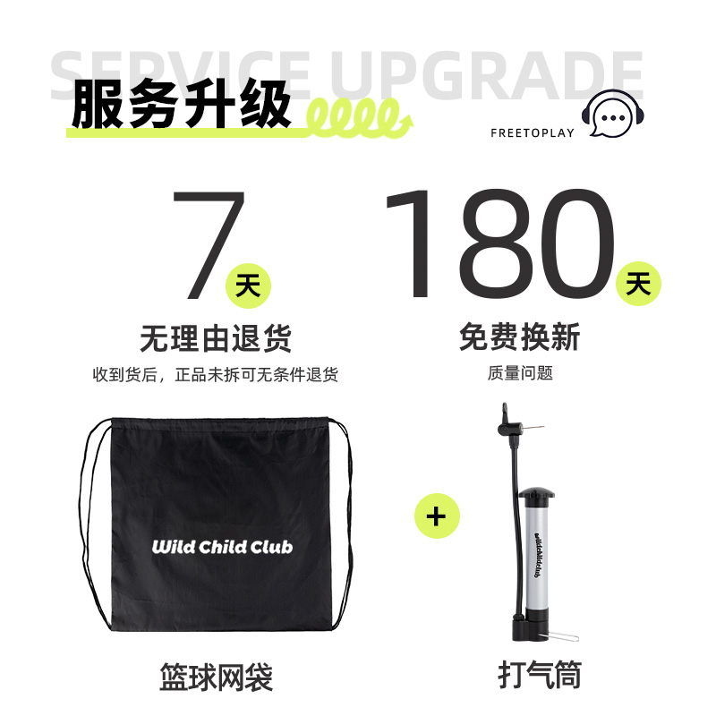 JRs x WCC DM300赛级实战篮球室内外通用成人7号PU耐磨球男生送礼 - 图2