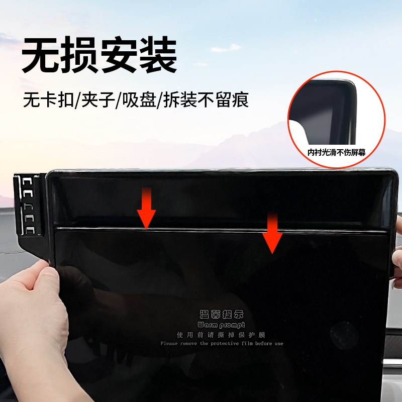 广汽传祺埃安Y/S MAX魅580/V/PLUS/LX影酷专用车载手机支架用品-图3