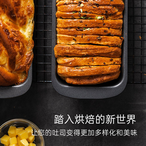 德国焙可美吐司模具450g吐司盒面包模具蛋糕烤盘烤箱家用烘焙工具 - 图0