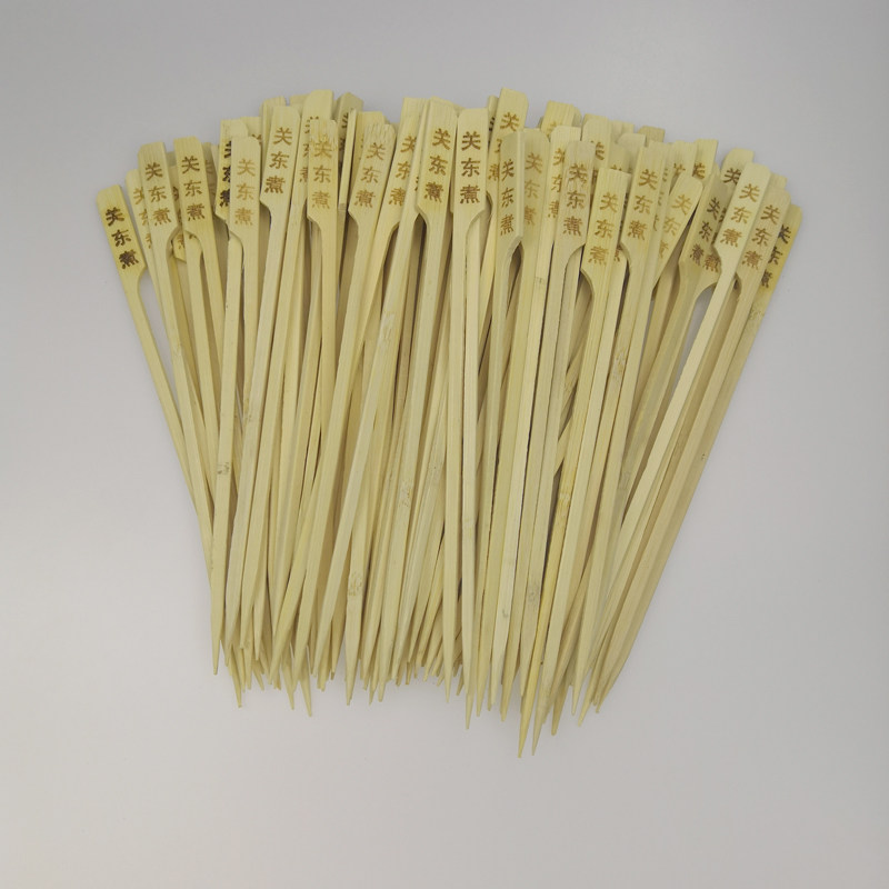 关东煮竹签签定制一次性竹签扁平串串签子刻字商用15/18cm竹签子,淘宝优惠券,粉丝福利购,淘宝优惠卷
