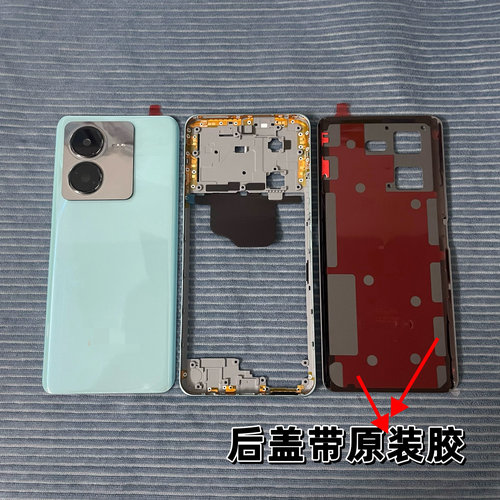 适用 iq Z8 Z8X屏框中框后盖原装前壳边框后壳外壳手机壳拆机镜片 - 图0