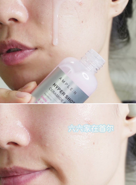 高丽雅娜微针神经酰胺线肽弹力